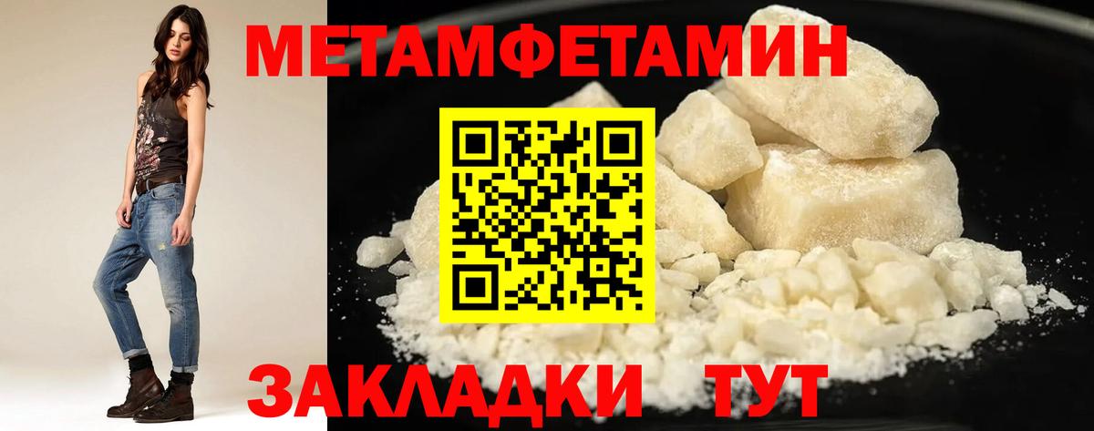 АМФЕТАМИН VHQ  Вход с VPN  Сосновый Бор 