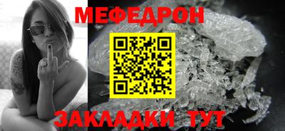 мефедрон Лесосибирск