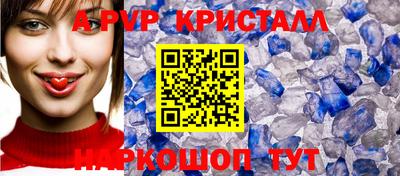 spice Мариинск
