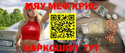 мефедрон VHQ Ликино-Дулёво