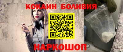 МДМА Малоярославец