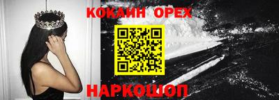 МДМА Малоярославец