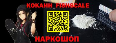 spice Мариинск