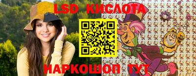 мефедрон Лесосибирск