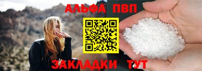 бутик Ливны