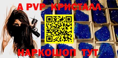 мефедрон Лесосибирск