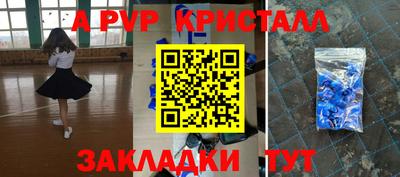 бутик Ливны