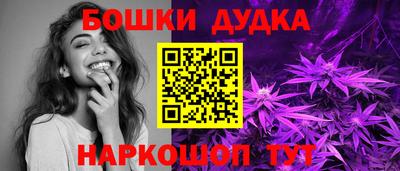 бутик Ливны