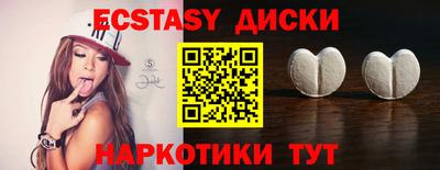 МДМА Малоярославец