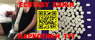 мефедрон VHQ Ликино-Дулёво