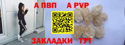 первитин Малгобек