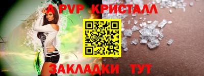 МДМА Малоярославец
