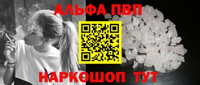 бутик Ливны