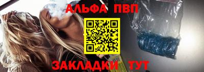 spice Мариинск