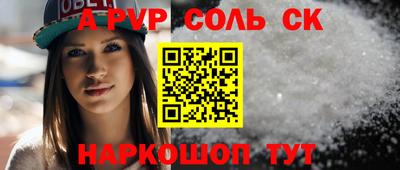 первитин Малгобек