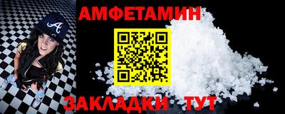 бутик Ливны