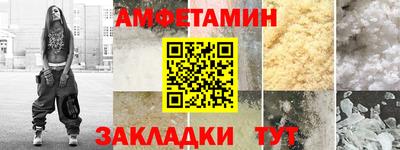 spice Мариинск