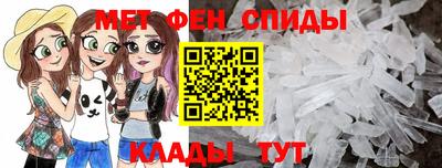 первитин Малгобек