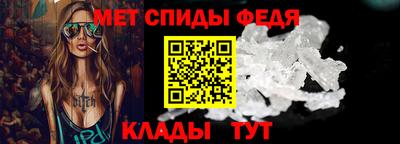 первитин Малгобек
