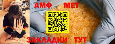 МДМА Малоярославец