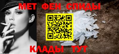 мефедрон VHQ Ликино-Дулёво