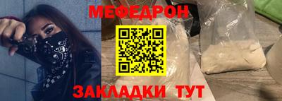 первитин Малгобек