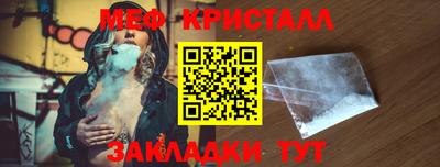 МДМА Малоярославец