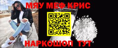 МДМА Малоярославец