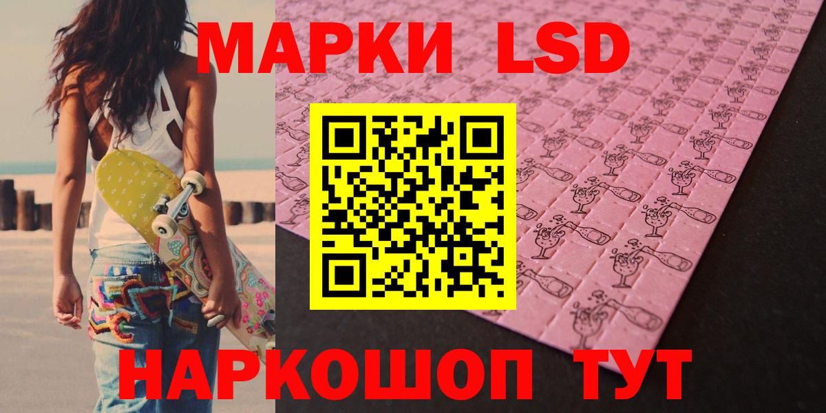 LSD-25 экстази кислота  Вход с VPN  Сосновый Бор  blacksprut как войти  LSD-25 экстази кислота 