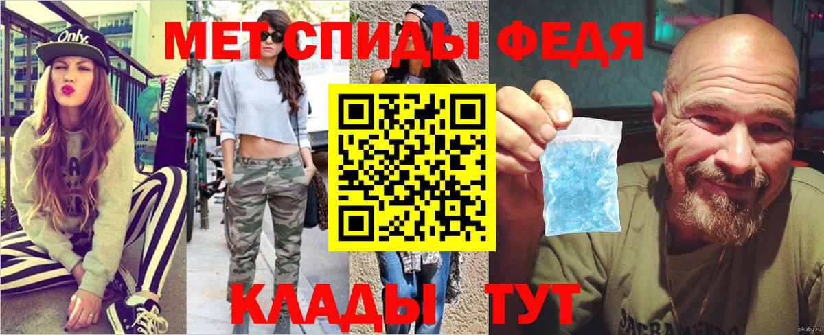 Сосновый Бор  Первитин кристалл  Вход с VPN  Первитин кристалл 