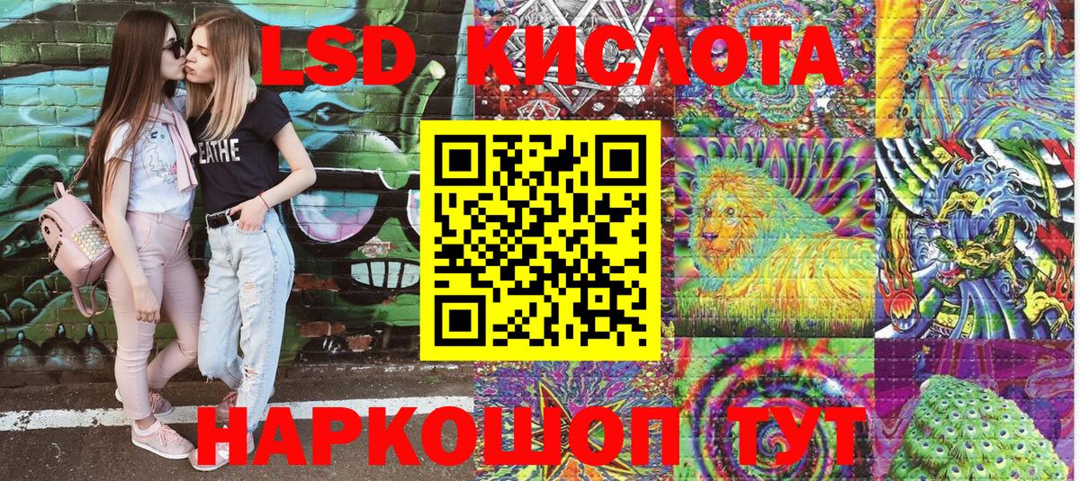 Наркотические марки 1,5мг Сосновый Бор