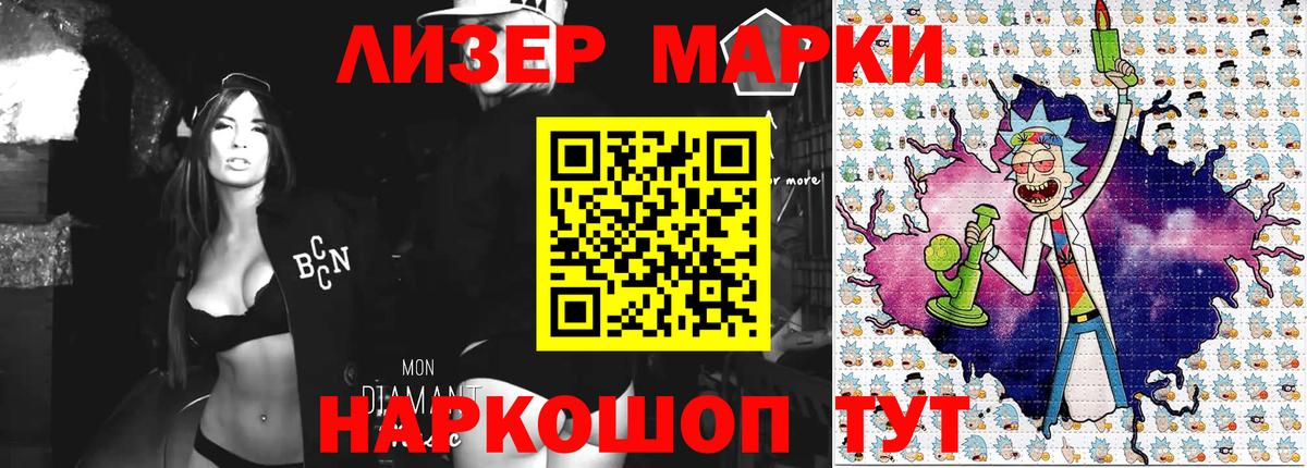 Сосновый Бор  где купить наркотик  Вход с VPN  Наркотические марки 1,5мг 