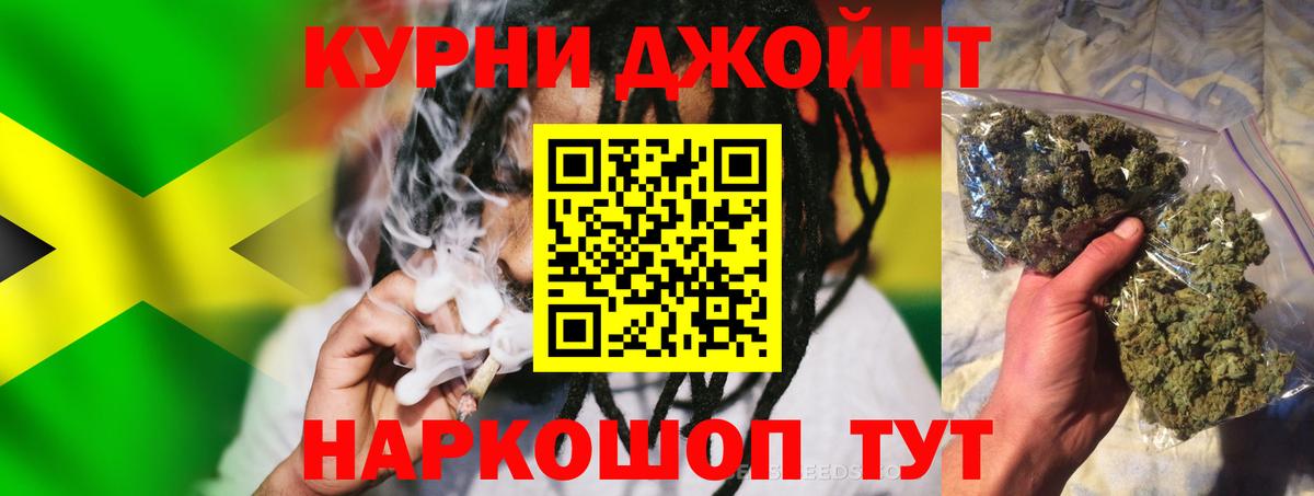Шишки марихуана гибрид  Канабис Ganja  Вход с VPN  Шишки марихуана VHQ  Сосновый Бор  Бошки марихуана SATIVA & INDICA 